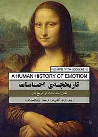 تصویر اصلی کتاب